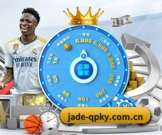 jade-qpky.com.cn APP