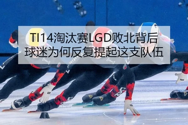 tao-tai-sai-bai-bei-bei-hou-qiu-mi-wei-he-fan-fu-ti-qi-zhe-zhi-dui-wu-2-363.jpg